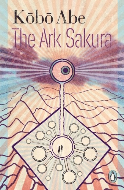 The Ark Sakura 1