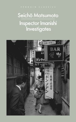 Inspector Imanishi Investigates 1