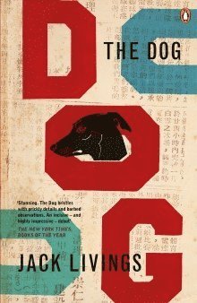 The Dog 1