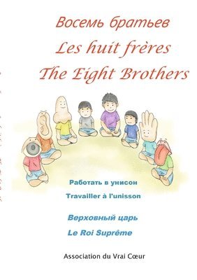 bokomslag Les huit frères-?????? ???????-The eight brothers