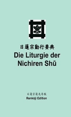 bokomslag Die Liturgie der Nichiren Sh?  (Taschenbuch)
