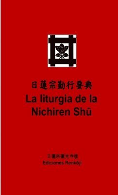 La liturgia de la Nichiren Sh        (Edicin de bolsillo) 1