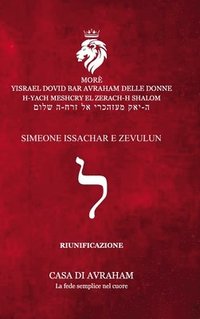 bokomslag RIEDIFICAZIONE RIUNIFICAZIONE RESURREZIONE12-Lamed - SIMEONE, ISSACHAR E ZEVULUN