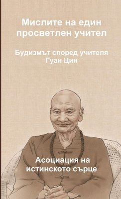 bokomslag ??????? ?? ???? ?????????? ??????