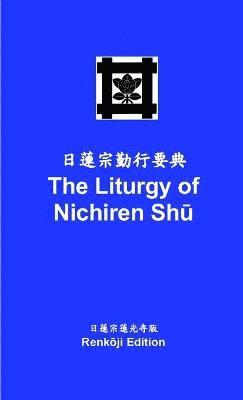 The Liturgy of Nichiren Sh&#363; - Renk&#333;ji Edition (pocket-sized) 1