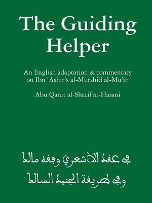 The Guiding Helper 1