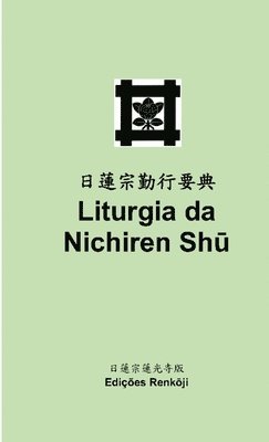 bokomslag Liturgia da Nichiren Sh    (Edio de bolso)