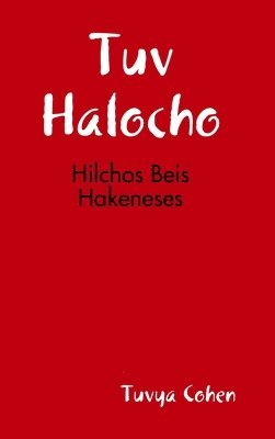 bokomslag Hilchos Beis Hakeneses