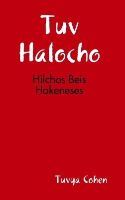 Hilchos Beis Hakeneses 1