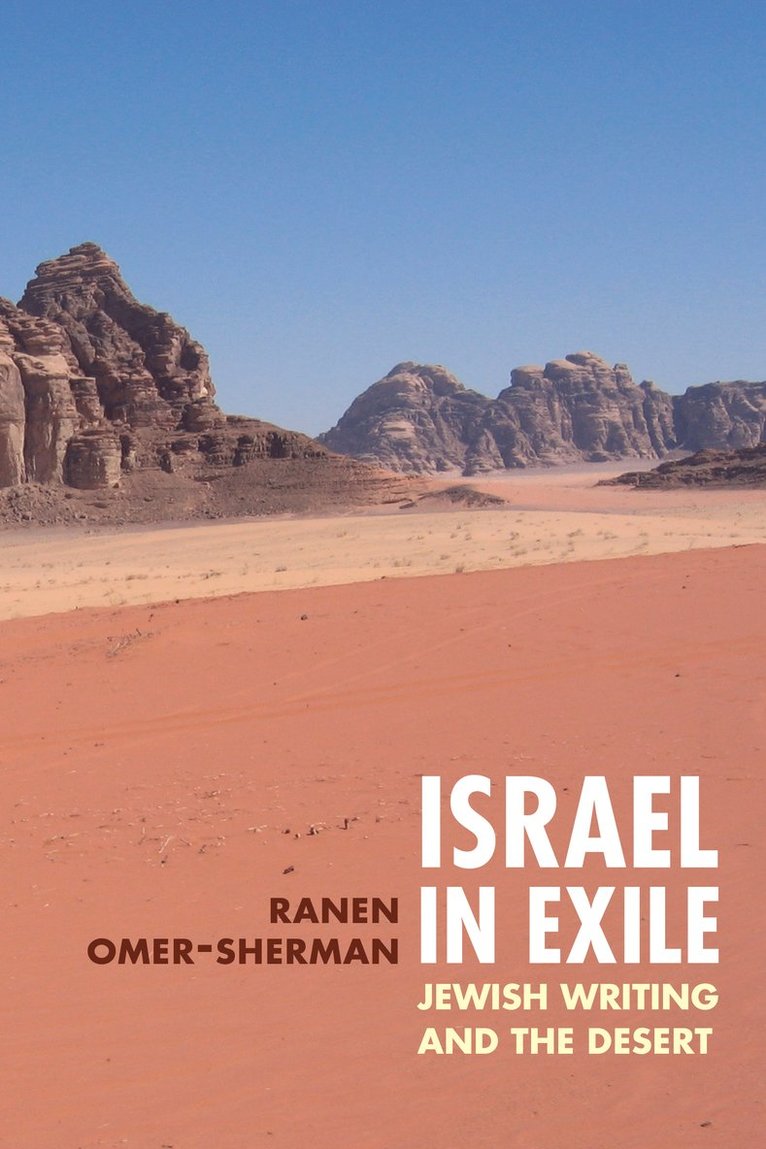 Israel in Exile 1