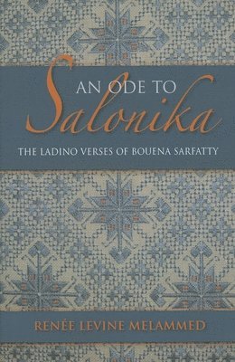 An Ode to Salonika 1