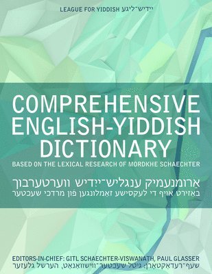 Comprehensive English-Yiddish Dictionary 1
