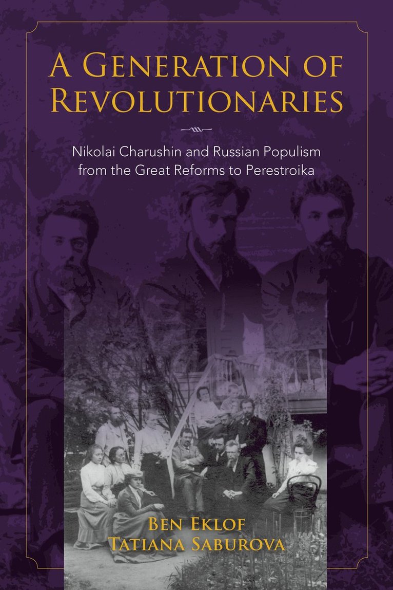 Generation of Revolutionaries 1
