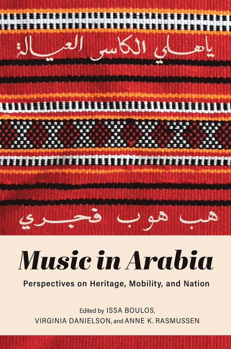 Issa Boulos, Issa Boulos, Virginia Danielson, Anne K. Rasmussen, Anne K Rasmussen - Music in Arabia, Häftad