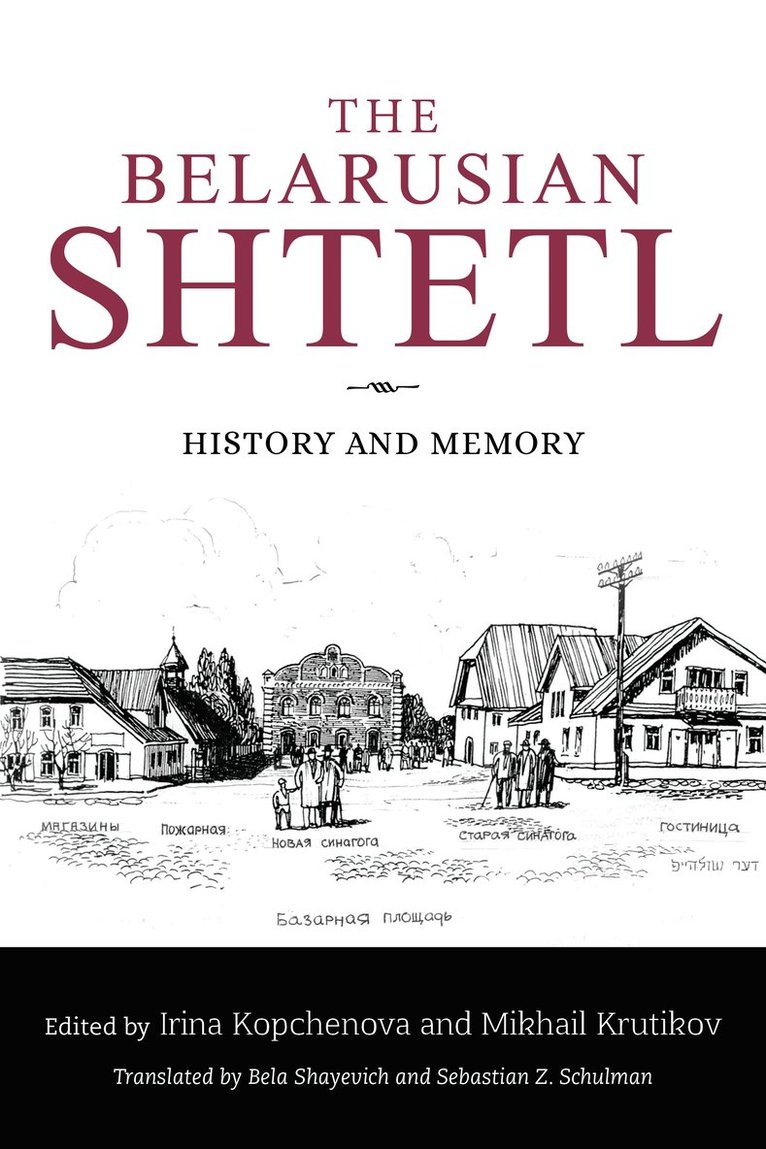 Belarusian Shtetl