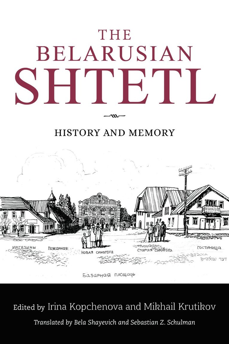 The Belarusian Shtetl 1