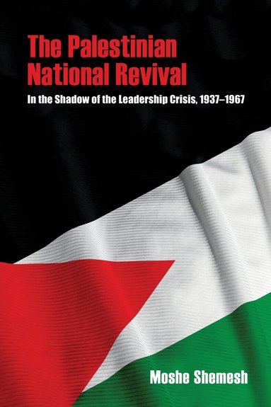 Moshe Shemesh - Palestinian National Revival, Häftad