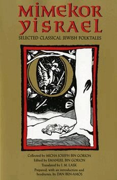 Micha Joseph bin Gorion, Emanuel Bin Gorion - Mimekor Yisrael, Abridged and Annotated Edition, Häftad