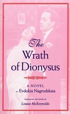 Wrath of Dionysus