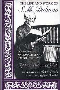Sophie Dubnov-Erlich - Life and Work of S. M. Dubnov, Inbunden