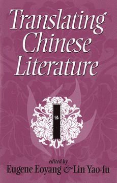 bokomslag Translating Chinese Literature