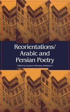 Suzanne Pinckney Stetkevych - Reorientations / Arabic and Persian Poetry, Inbunden