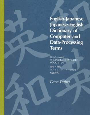 English-Japanese, Japanese-English Dictionary of Computer and Data-Processing Terms 1