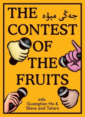 The Contest of the Fruits 1
