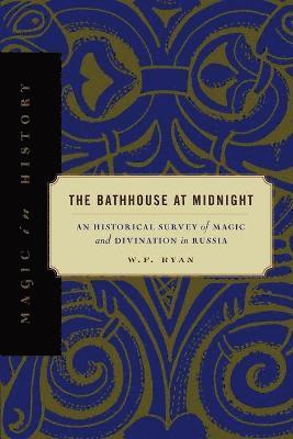 Bathhouse at Midnight