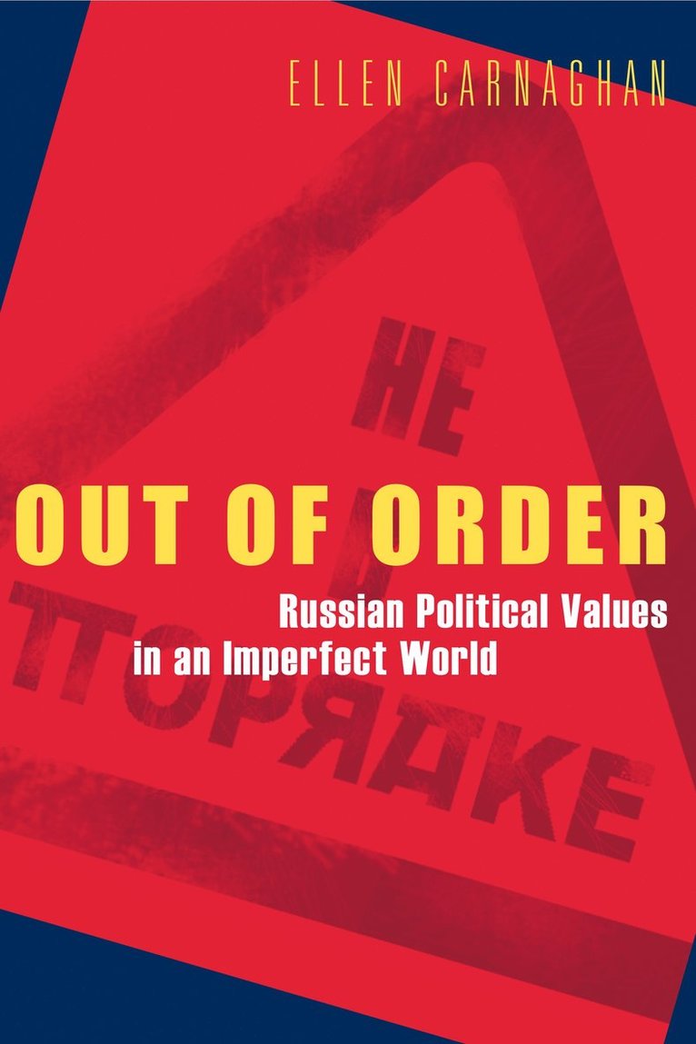 Out of Order 1