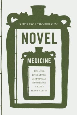 Novel Medicine 1