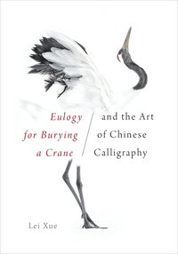 bokomslag Eulogy for Burying a Crane and the Art of Chinese Calligraphy