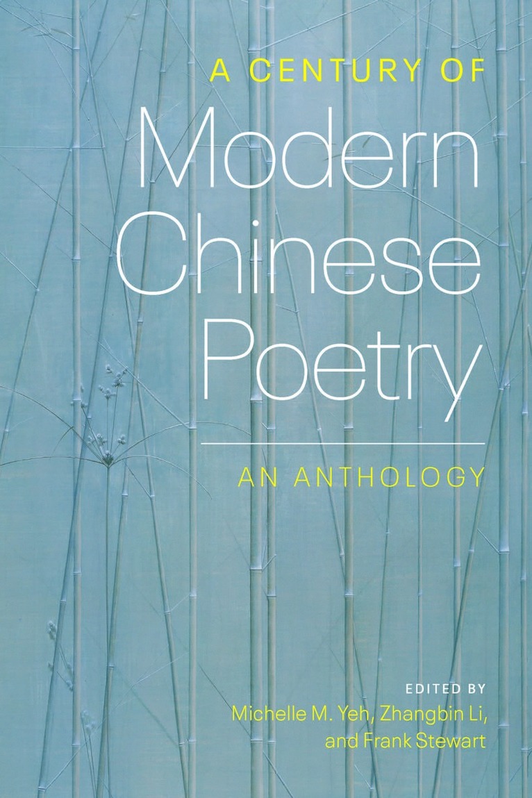 Century of Modern Chinese Poetry 1