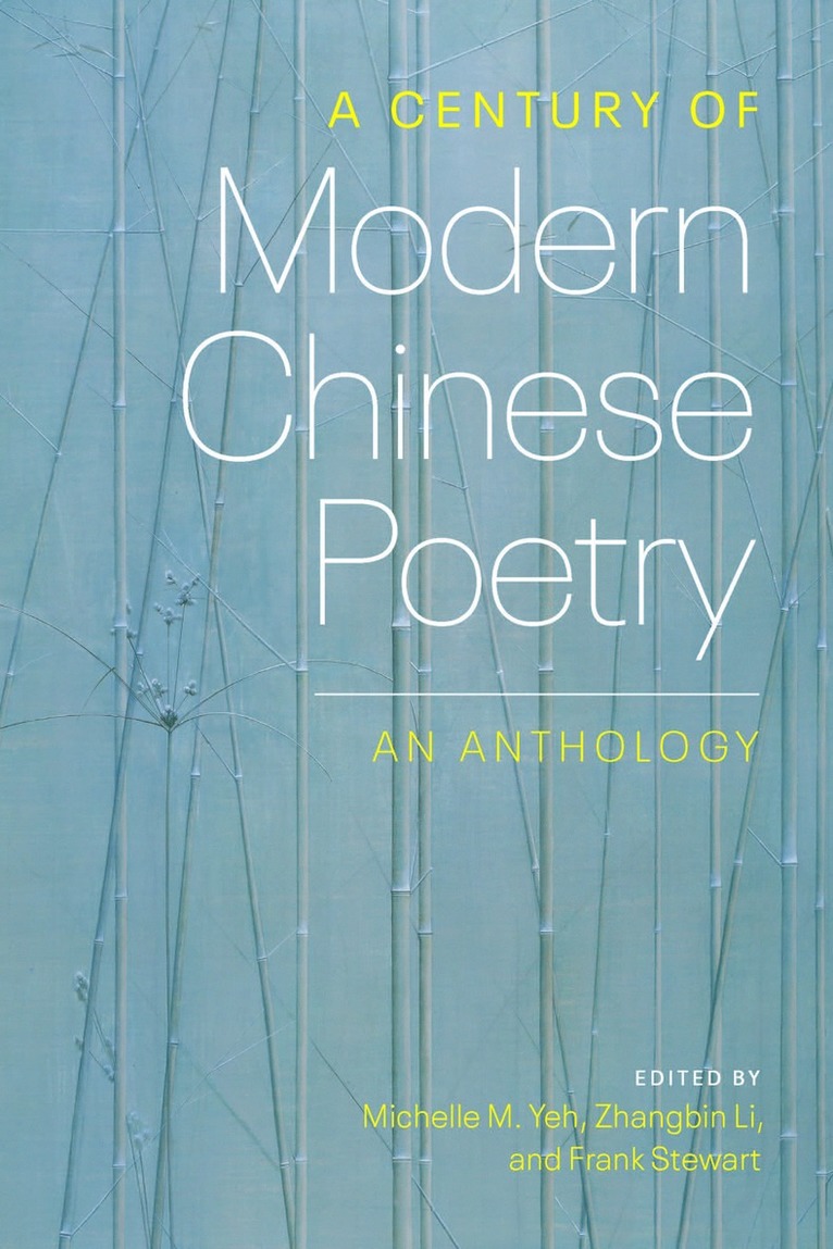 A Century of Modern Chinese Poetry 1