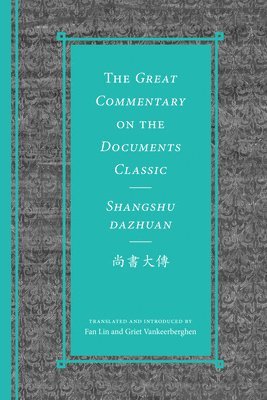 Great Commentary on the Documents Classic / Shangshu Dazhuan尚書大傳