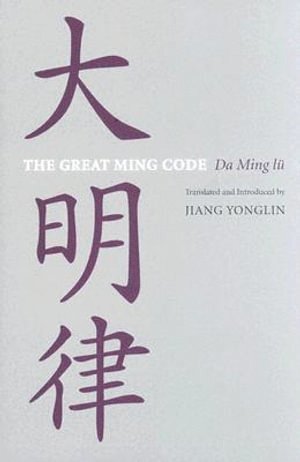 bokomslag Great Ming Code / Da Ming Lu