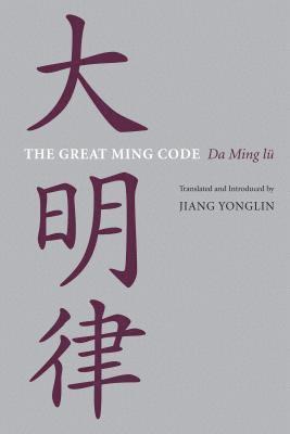 bokomslag The Great Ming Code / Da Ming lu