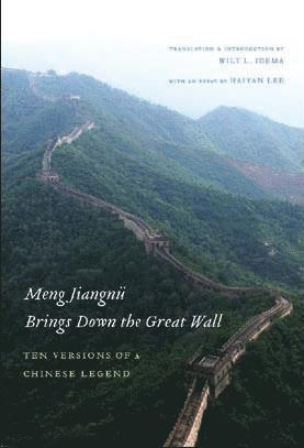 Meng Jiangnü Brings Down the Great Wall 1