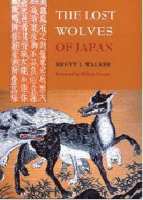 Lost Wolves of Japan 1