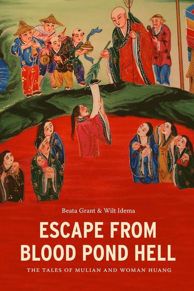 Escape from Blood Pond Hell, Häftad