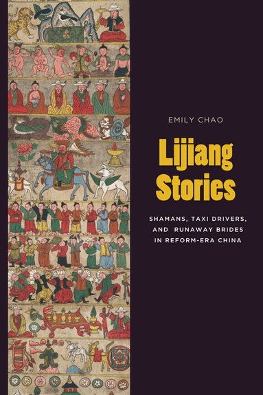 Emily Chao - Lijiang Stories, Häftad