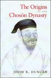 bokomslag Origins of the Choson Dynasty