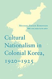 Cultural Nationalism in Colonial Korea, 1920-1925 1