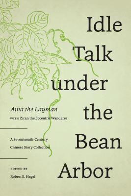 Idle Talk under the Bean Arbor 1