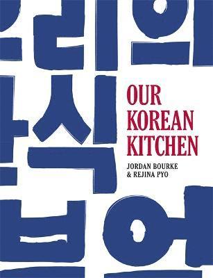 Our Korean Kitchen 1