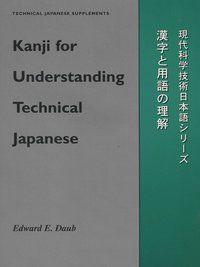 bokomslag Kanji for Comprehending Technical Japanese