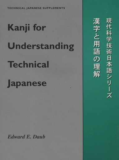 bokomslag Kanji for Comprehending Technical Japanese