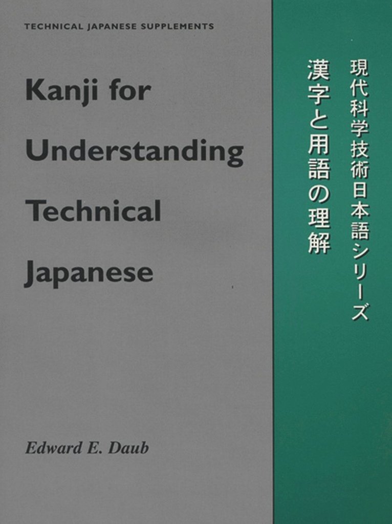 Kanji for Comprehending Technical Japanese