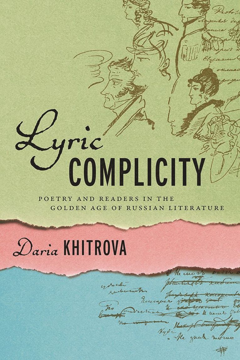 Lyric Complicity 1