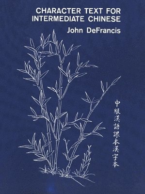 Character Text for Intermediate Chinese